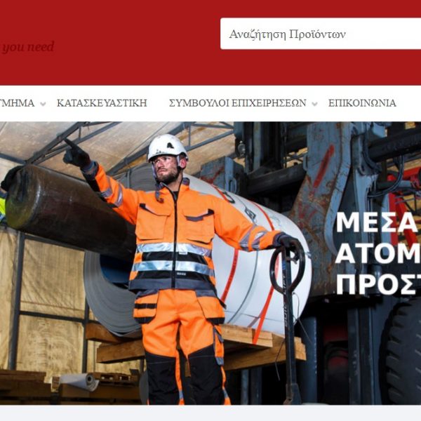 netdevelop εργο brinx