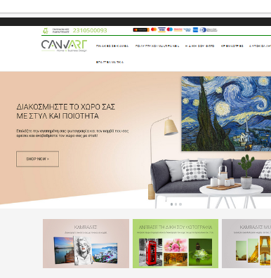 netdevelop εργο canvart