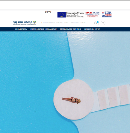 netdevelop εργο gikaiidor