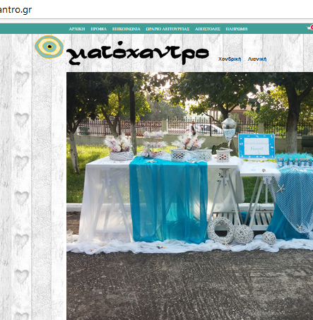 netdevelop εργο matoxantro