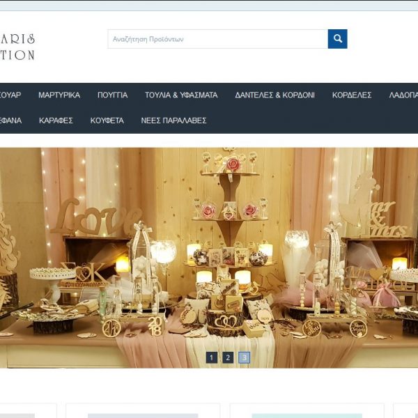 netdevelop εργο mouchtaris