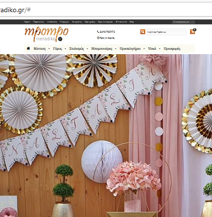 netdevelop εργο mpomponieradiko