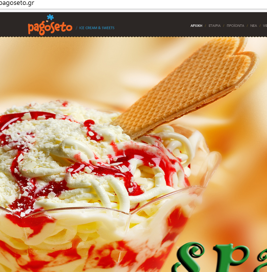 netdevelop εργο pagoseto 2