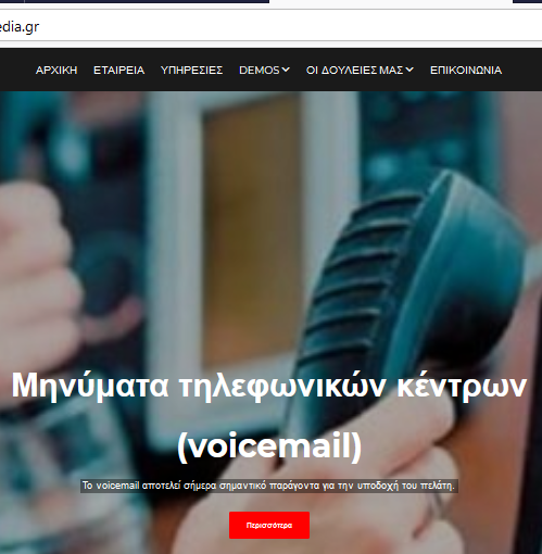 netdevelop εργο soundmedia 3