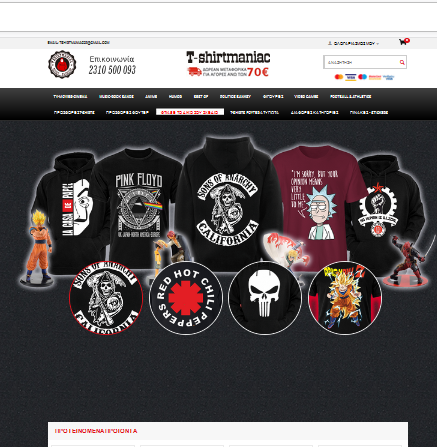 netdevelop εργο tshirtmaniac